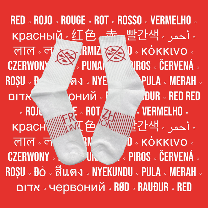 Sneaker Connoisseur SOCKS V3 *LIMITED QUANTITIES*